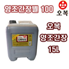 G/오복식품 양조간장별100 오복양조 15L/대용량/간장, 15l, 1개