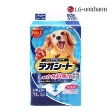 유니참데오시트