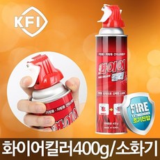 파이어킬러