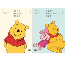 매일명언