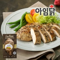 아임닭닭가슴살