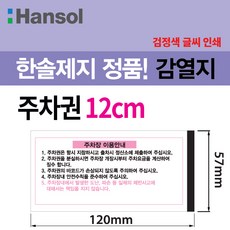 김포공항주차대행최저가