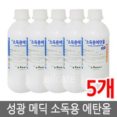 에탄올90%