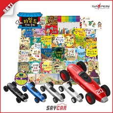 [세티] 세이카(32G)+차일드 전래동화(30권), 세이카(블루)