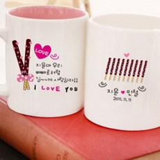 [땡스투데이] 주문제작머그컵무료인생일선물결혼선물스승의날선물, ★Event05_빼빼로메세지(핑크머그), 1개