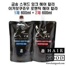 뉴겐 금송 이카보쿠쥬우 로맨틱 헤어칼라 600ml 1제+2제, 다크브라운, 1세트