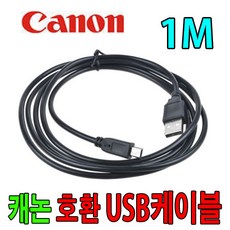 캐논파워샷a400