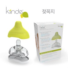 모유수유꼭지