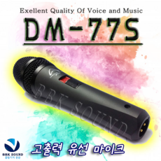 sm58s