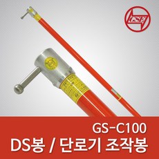 보일러전극봉