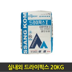 실외데코타일