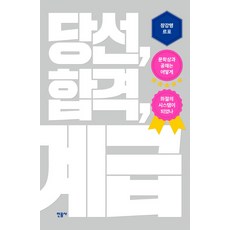 장강명