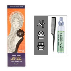 비해피원스텝매직스트레이트