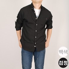 [큰옷_세종대왕]CMT81무지스판남방/빅사이즈남방