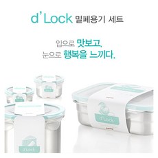 디락