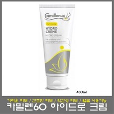카밀렌60