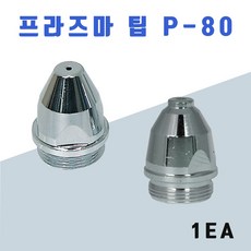 노시부노즈팁