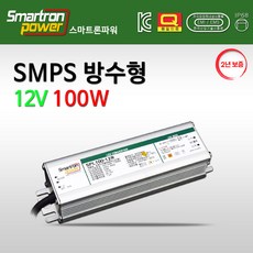 fes100w12v
 베스라이트 스마트론파워 SMPS 방수 12V 100W [안정기 컨버터 산업용] 1개