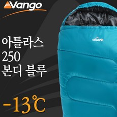 VANGO 반고 아틀라스 250 350 캠핑침낭 옵션, 아틀라스 250 본디 블루, 8545개