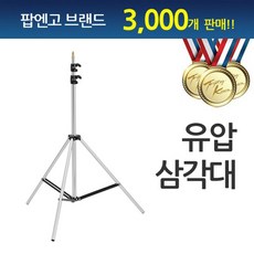tchibo구스넥