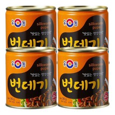 유동 번데기 280g X 4개