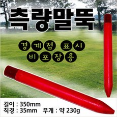 d80ea411-f830-4c7a-9854-41b98e311881.jpg