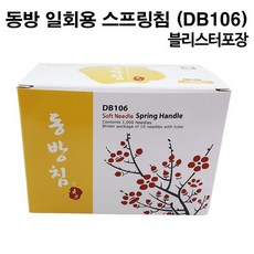c29fad01-efa7-48eb-b861-43c1b94385b4.jpg