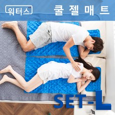 쿨매트세트