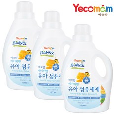 [예꼬맘] 국민 베이비앤 세제 용기 3개입