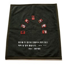 동양화모포대형