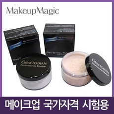 홍진영파우더