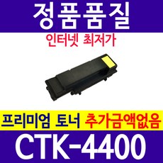 테팔fs-3040