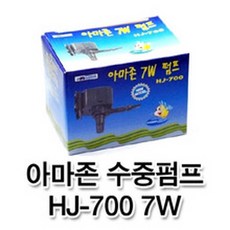 hj700