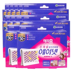 해피홈에어트랩