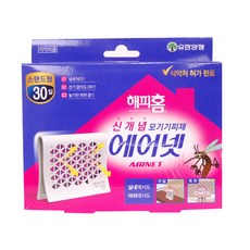 모동숲해피홈가격