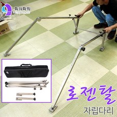 팔라딘플라이낚시