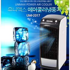 unimax냉풍기