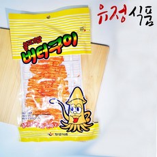 bd174743-6741-4c4e-b877-3f42be9302c1.jpg