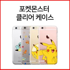 LG X스킨 F740 코쿼드 포켓몬스터 클리어 케이스s2