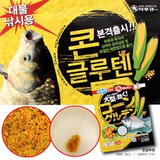 낚시콘