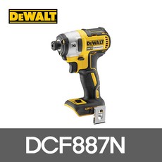 디월트 DCF887N 본체만 충전임팩트드라이버 18V, 1. DCF887N