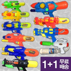 1+1 (무료배송) 파워물총, 물총:03_원파워(3개), 2개