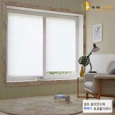 투비 다용도 셀프블라인드 붙이는 블라인드 D.I.Y 셀프블라인드, 블루