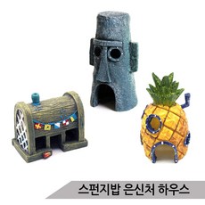 스폰지밥 어항 장식 스펀지밥 수족관 은신처장식, 징징이하우스+랜덤피규어, 1개