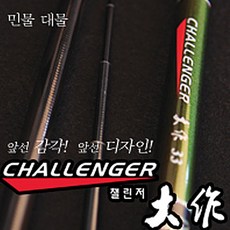 영규산업주상