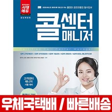 공감더하기고객센터mbti검사
