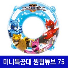 미니특공대 원형 튜브 75cm 어린이튜브 캐릭터 물놀이튜브