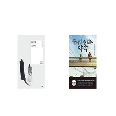 82년생