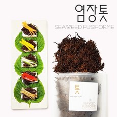 우진수산염장다시마