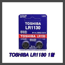 lr1130호환